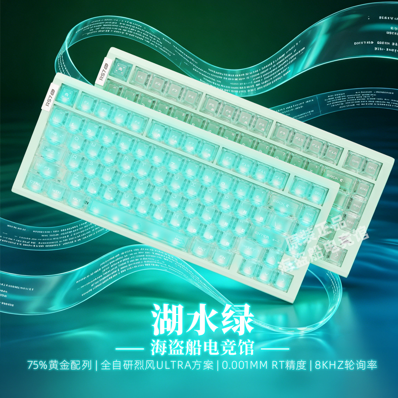 Rs7 Air Magnetic Axis Gaming Keyboard Delta Operation Computer-Specific Customized Fearless Contract Rs7 Air Magnetic Axis Gaming Keyboard Delta Operation Computer-Specific Customized Fearless Contract