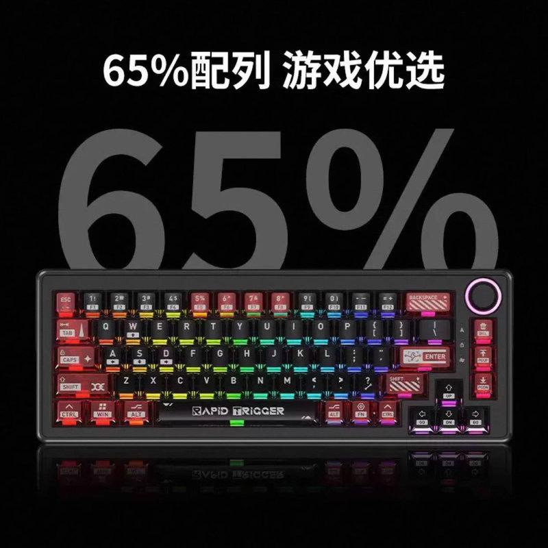 Daryou Wrangler K68Rt Magnetic Axis Gaming Mechanical Keyboard 68 Keys Rgb Backlight Internet Cafe E-Sports Tile Dedicated