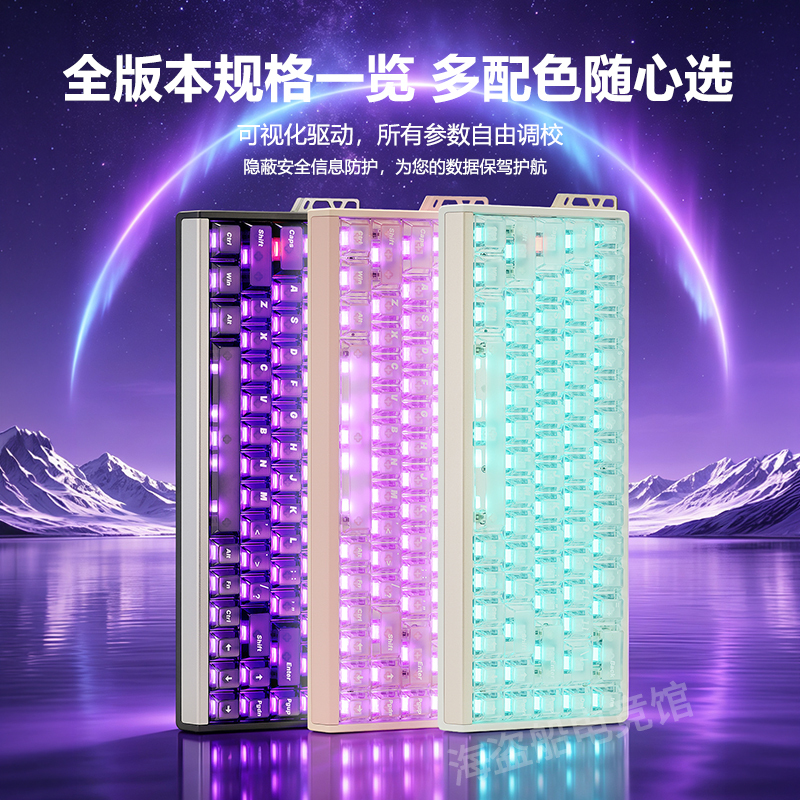 68Rx E-Sports Magnetic Switch Keyboard, Gaming-Specific, Universal for Desktop Computers, Wired, Self-Developed Solution, Fearless Contract