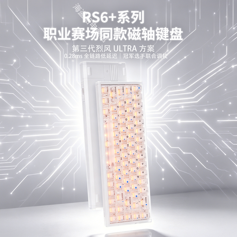 Atk Rs6+ Magnetic Switch Keyboard, Gaming and E-Sports Dedicated, High-End Single-Mode All-Aluminum Mechanical Keyboard, Fearless Contract Atk Rs6+ Magnetic Switch Keyboard, Gaming and E-Sports Dedicated, High-End Single-Mode All-Aluminum Mechanical Keyboard, Fearless Contract