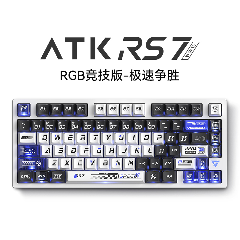 Atk Rs7 Atk Rs7 Gaming Magnetic Switch Rgb Keyboard High-End Competitive Aluminum 75 Low Latency Fearless Contract Atk Rs7 Atk Rs7 Gaming Magnetic Switch Rgb Keyboard High-End Competitive Aluminum 75 Low Latency Fearless Contract