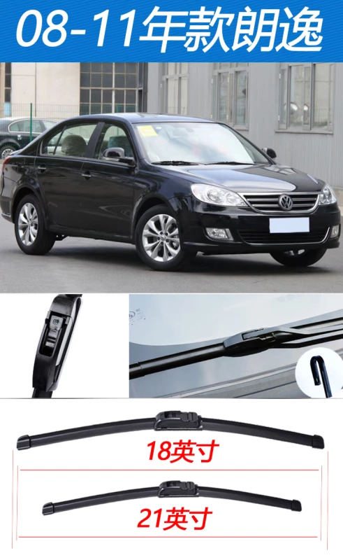 Cần gạt nước chính hãng Volkswagen LaVida 04-08-09-12 mẫu cũ chuyên dụng 12-15-16 gạt nước mới đặc biệt