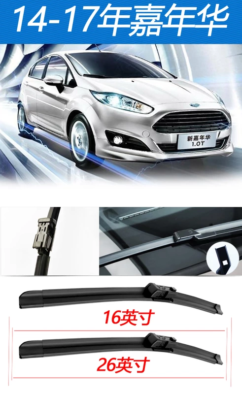 Máy đánh bóng đặc biệt của Ford Fiesta 11-13-14 mới 04-07-09