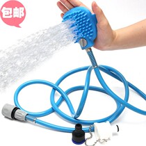 Pet bath nozzle dog shower artifact bath brush shower dog washing brush big dog golden retriever large dog supplies