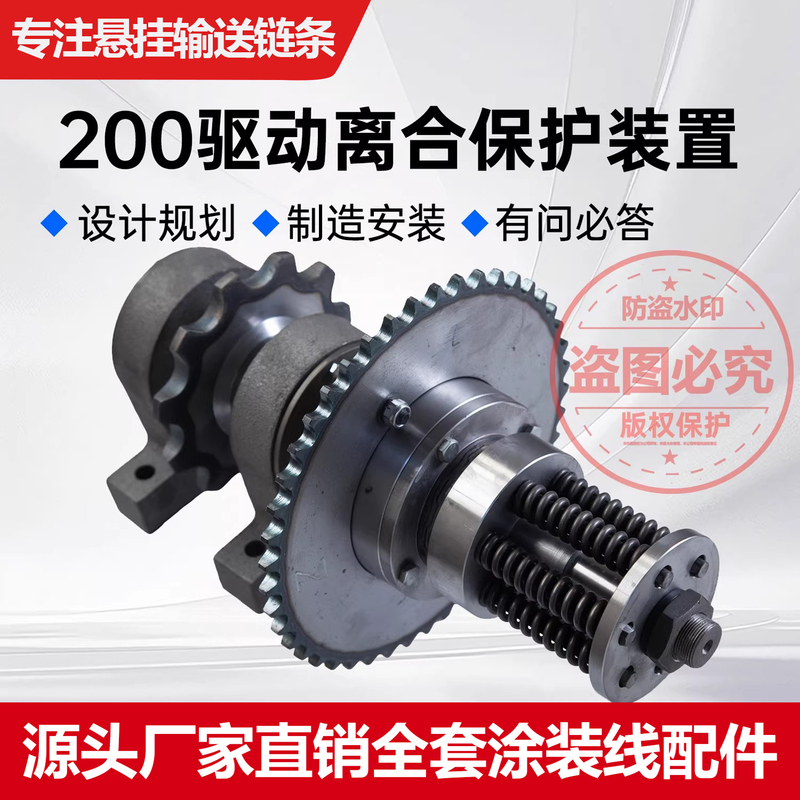 Drive Chain, Suspension Conveyor Large Chain, Coating Spray Plastic Line, Horn Chain, Toothed Track Chain