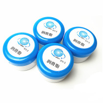 XY-2 Grease White Motor Gear Fan Bearing Lubricating Paste Precision Instrument Lubricating Oil 50g