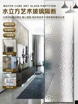 Water Cube Half Wall Partition Screen Washbasin Bathroom Living Room Entrance Entrance Tempered Art Glass Customization