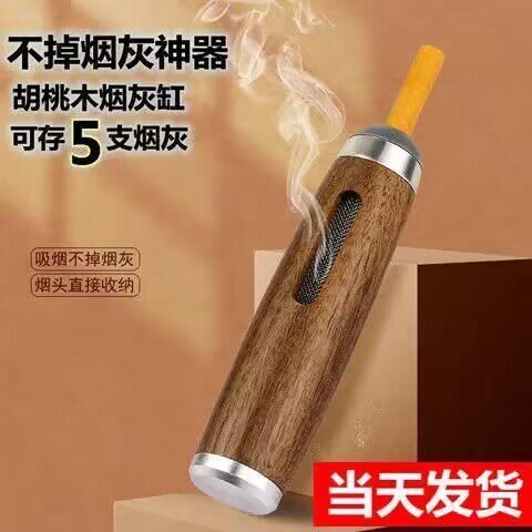 lazy cigarette holder Not Drop the Ash Men's Personality Cigarette Holder with Rechargeable Lighter Lazy Holder Does Not Drop The Ash USB Rechargeable Small Ashtray, Handheld