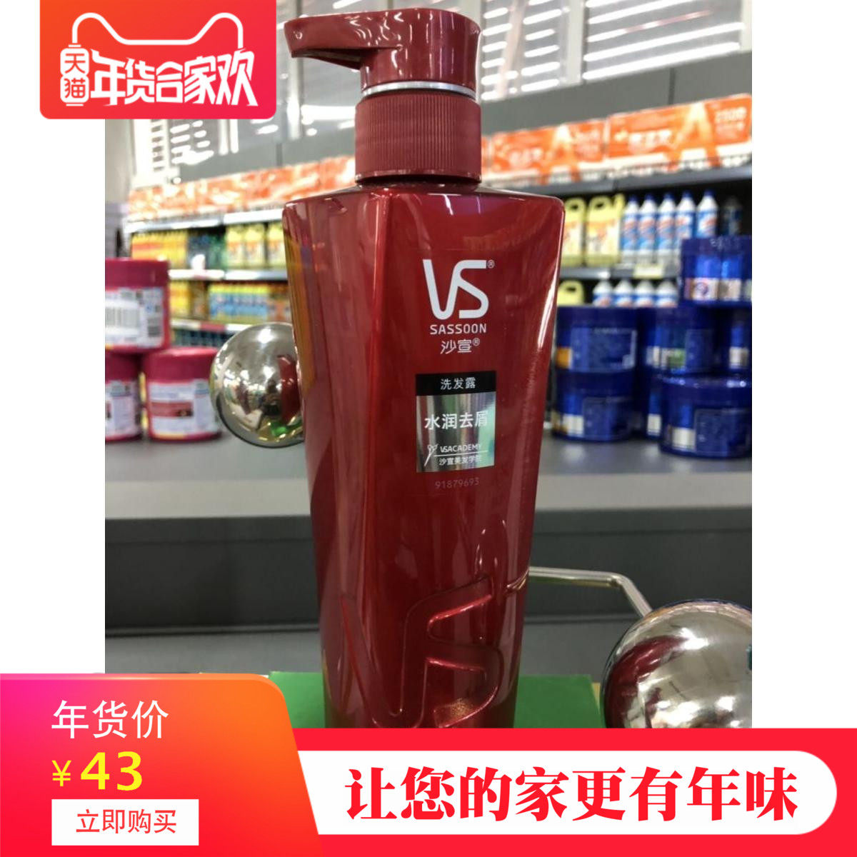 7 fold brand new sand Xuanshui moisturize and shampoo clean water to go to the oil to descrumb the fluffy and not to collapse
