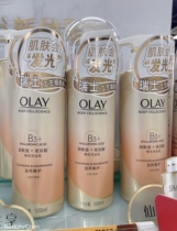 Genuine olay Magnolia oil shower gel niacinamide hyaluronic acid nourishes to protect freesia fragrance moisturizing