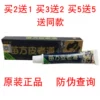 Товары от 桃园皮肤坊