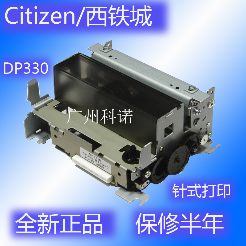 CITIZEN DP30 type DP330-MFVAN2 75MM 9-pin printing movement print head Brand New