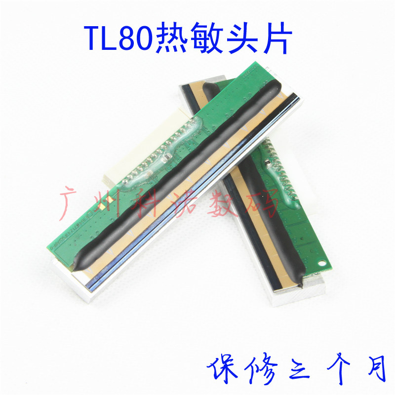 North Ocean TL80-BY2 thermal head sheet spray head for BTP-2002CP BTP-R580 98NP