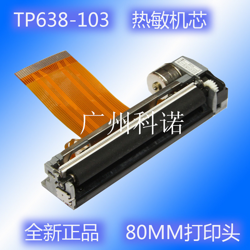 TP638-103 FTP-638MCL103 FLAG THREE GUIDE RESEARCH SECTION T80DG RB THERMO-SENSITIVE PRINTED SHEET HANDPIECE