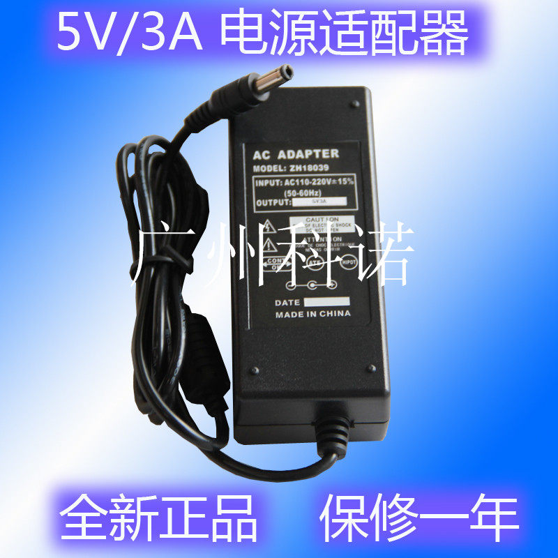 UP-T16 24 40P S A16 24 40P S electronic scale printing machine 5V 3A power supply