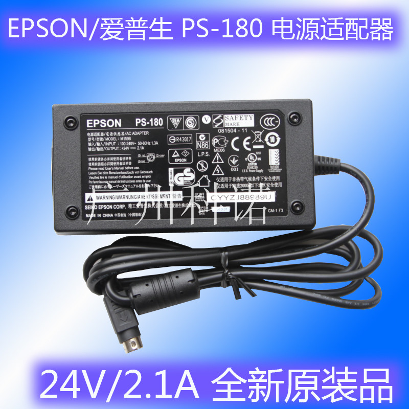 TM-U220A B D M188A B D PS180 PS-180 PS-180 TMU220 TMU220 power supply