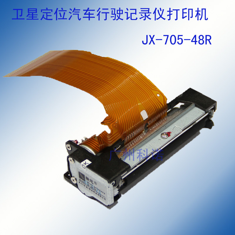 JX-705-48R JX-705-48R JX-2R-05 satellite positioning car travel recorder Inform machine thermal spray head