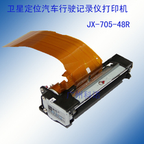 JX-705-48R JX-2R-05 satellite positioning car driving recorder printer thermal print head