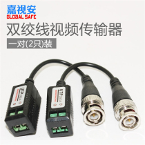 Twisted Pair Transmitter 300m Twisted Pair Transmitter Network Cable Twisted Pair Transmitter LLT-206P