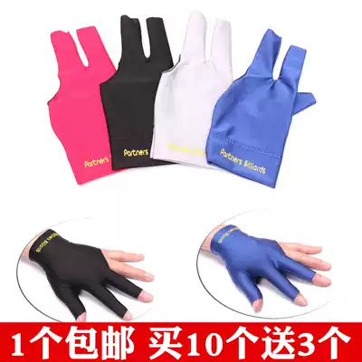 Billiards gloves three-finger gloves thin breathable professional high-end non-slip billiards gloves leaky billiard gloves
