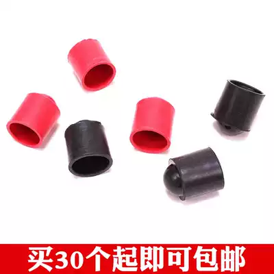 Billiard club bottom protective cover Billiard club tail protective pad Anti-bump rubber bottom cover Billiard club tail protective cover
