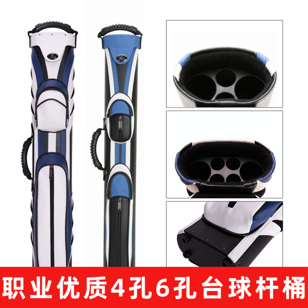 Billiard Cue Barrel 4 Holes Nine Club Barrel 6 Holes Billiard Cue Cylinder Rod Bag 1 2 Billiard Cue Bag Six Holes Club Barrel Rod Barrel-Taobao
