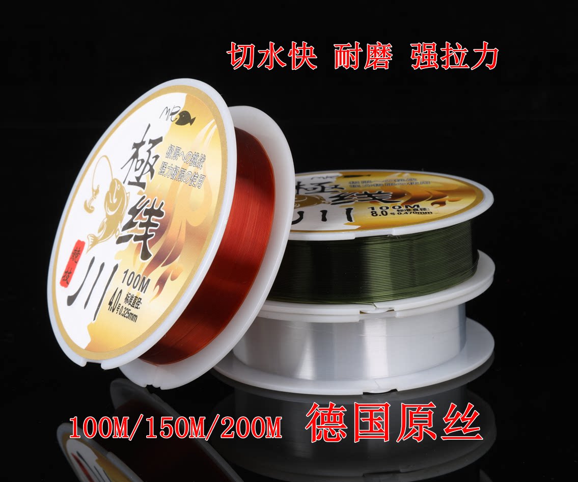 エクストリームリバー100m釣り糸、プラットフォーム釣り用メインラインとリーダーライン、輸入生糸海釣り竿、磯釣り、ルアー釣り糸、ナイロン釣り糸