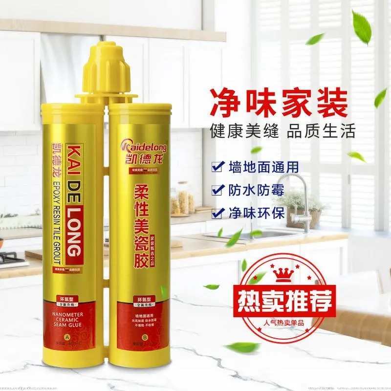 Kaidelong beauty seam agent ceramic tile floor tile special household environmental protection waterproof and mildew-proof floor real porcelain seam sealant beauty seam glue