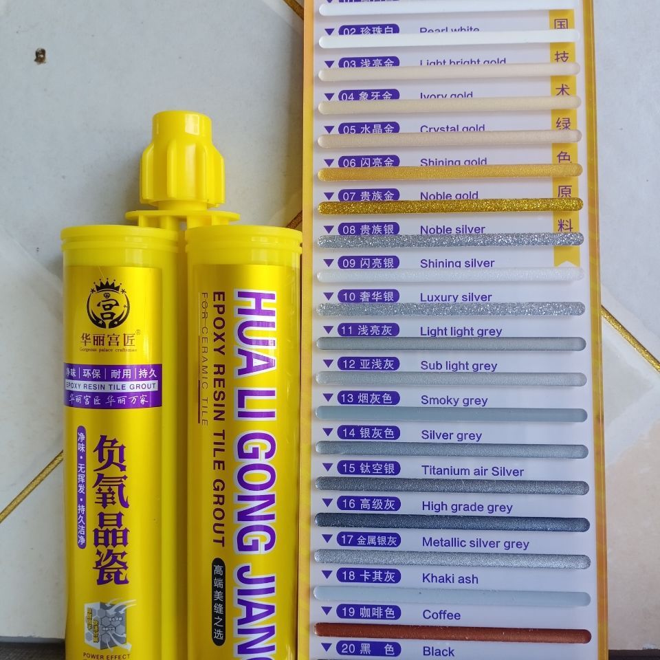 Take goods full box of gorgeous palace craftsman beauty seam agent tile floor tile real porcelain glue top ten brands waterproof and mildew proof sealant