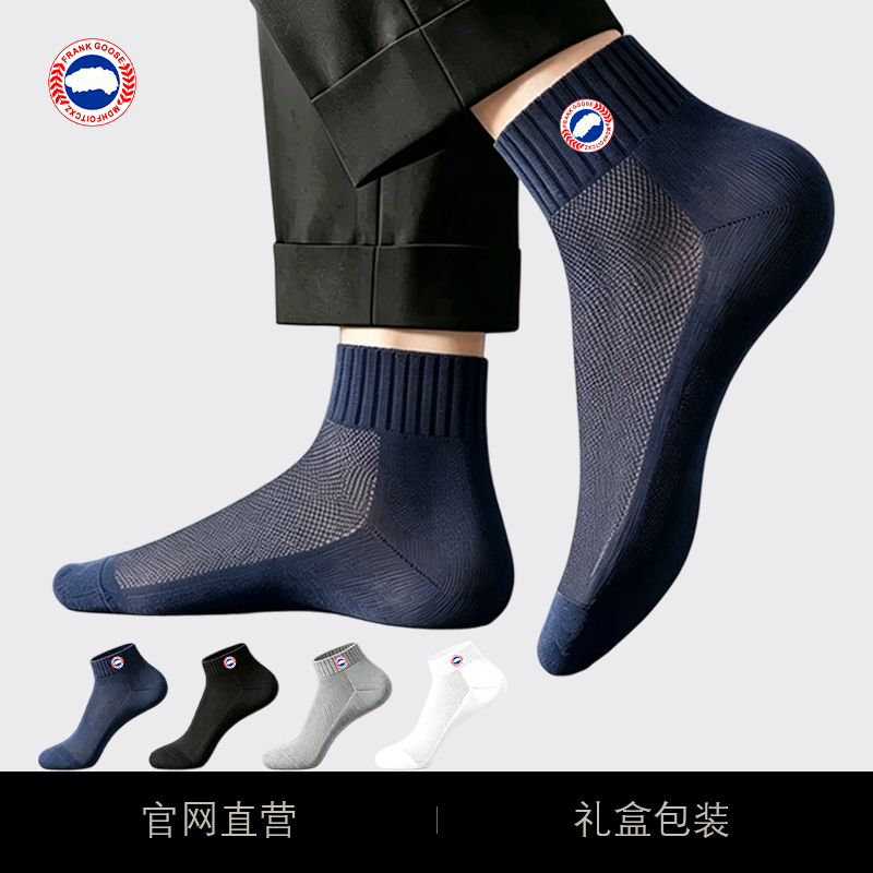 Frank Goose Men's Short Socks, Summer Thin Mesh, Sweat-Absorbent, Breathable, Low-Cut, Versatile for Sports