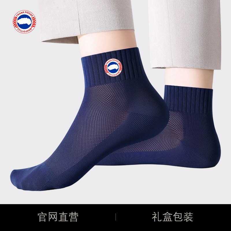 Frank Goose Men's Pure Cotton Short Socks, Spring and Autumn Thin Anti-Odor Mid-Calf All-Cotton Sports Short Socks Frank Goose Men's Pure Cotton Short Socks, Spring and Autumn Thin Anti-Odor Mid-Calf All-Cotton Sports Short Socks