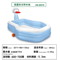 Баскетбольный надувной бассейн