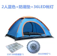 Синий комплект, 3 шт