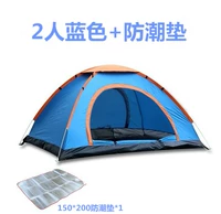 Синий комплект, 2 шт