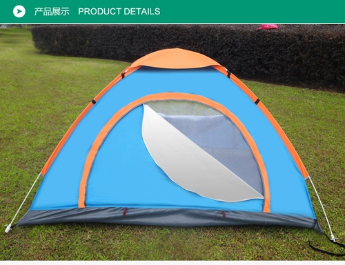Дорожная автоматическая палатка для двоих для кемпинга, палатка на 2 человек