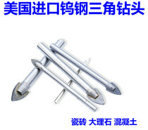 American Imported Tungsten Steel Triangle Drill ceramic drill bit glass drill ceramic perforator M6 M8 M10 M10