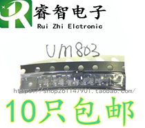 Brand new original UM803RS patch SOT23 silk screen AFAA real price can be directly shot 3dymy