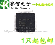 New original dress LPC2132FBD64 LPC2132FBD64 01 microcontrol chip QFP64 can be shot straight