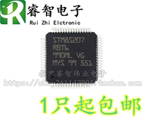 Imported brand new original 8S207RBT6 STM8S207RBT6 LQFP-64 real price can be directly shot