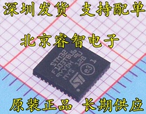 New STM32F103TBU6 VFQFPN-36 microcontroller chip real price