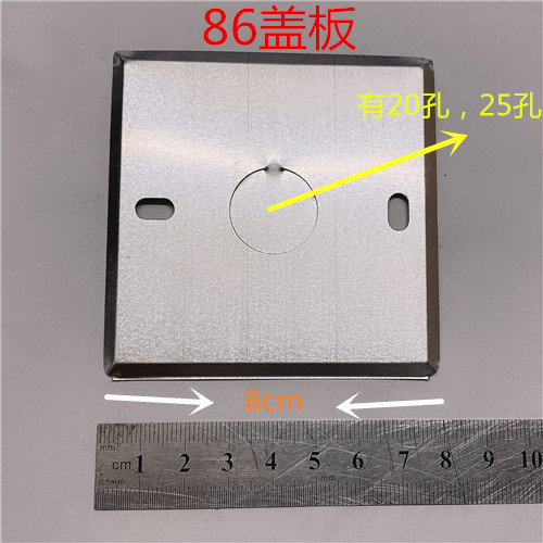 Type 86 iron square cover plate thickened non-hole bottom box junction box metal switch box octagonal cover plate 20 25 holes