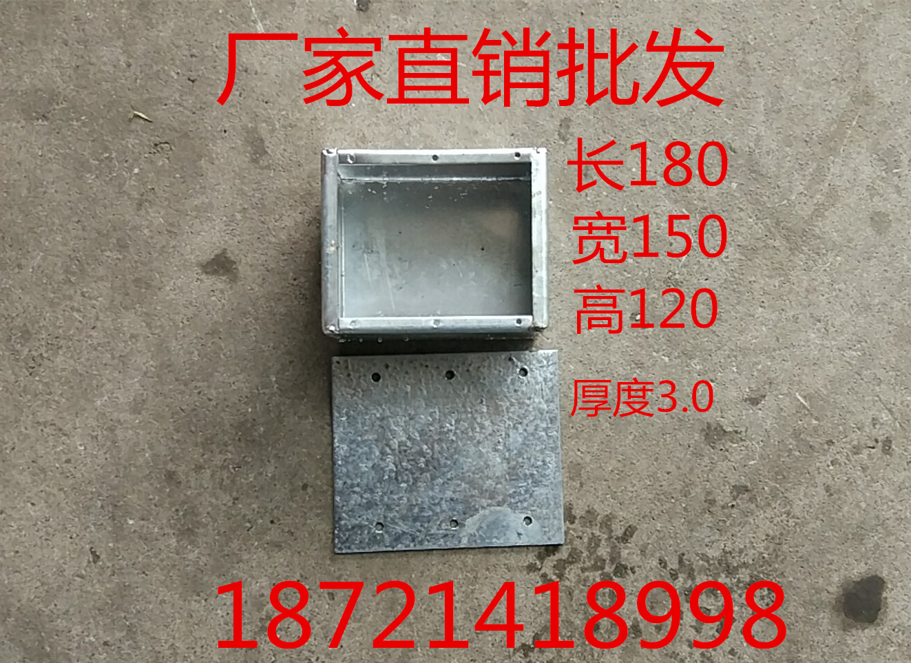 180*150*120 people anti-sealed box human-defense protection embedded sealed box explosion-proof galvanized sealed junction box