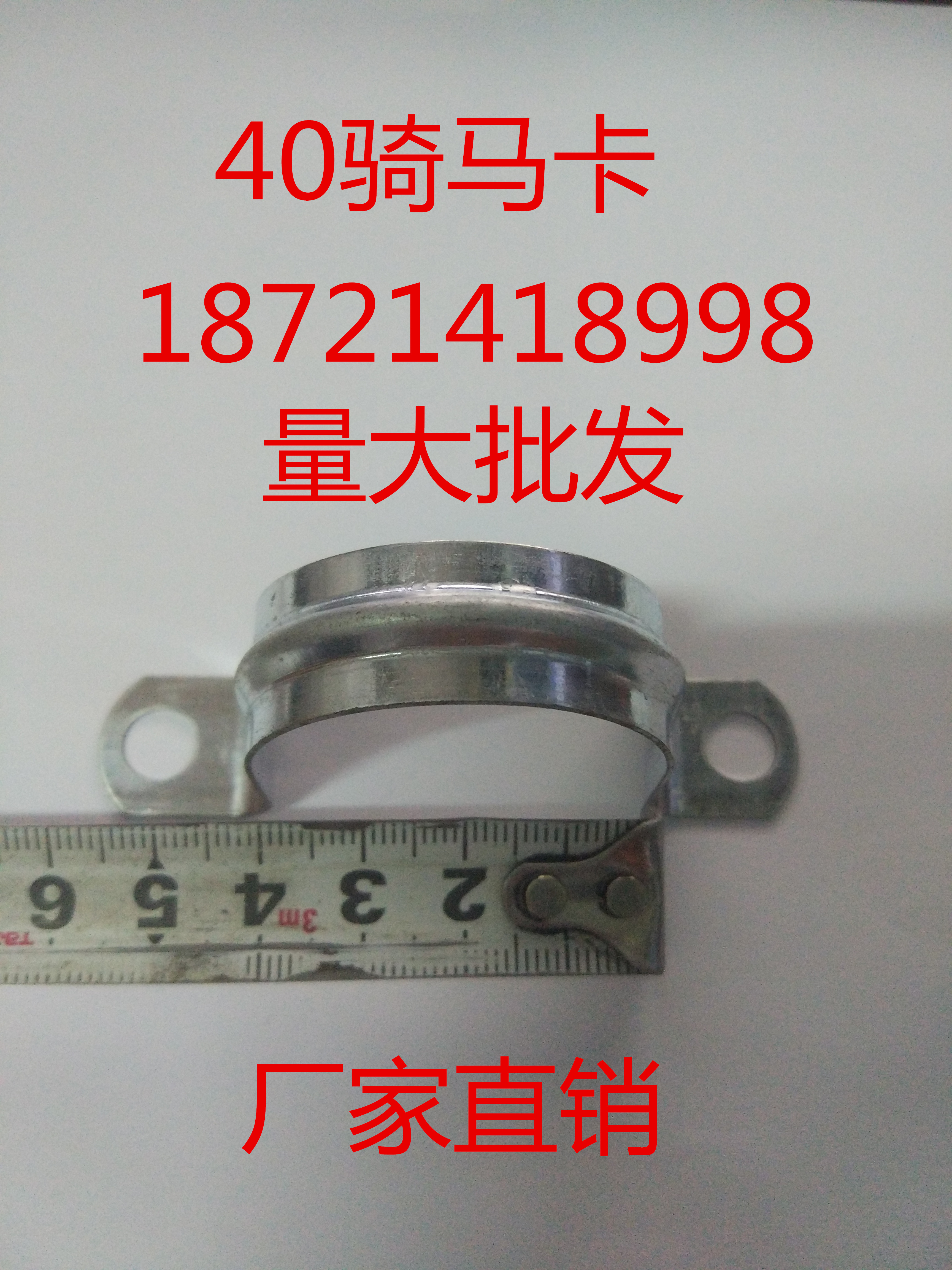 Galvanized wire tube internal diameter 40 riding card Ohm card tube hoop riding clip pipe clamp wire nail saddle card