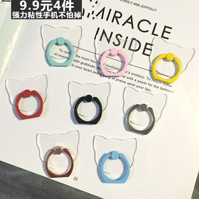 Universal cat head personality Apple mobile phone Android universal ring buckle fully transparent lazy mobile phone holder paste