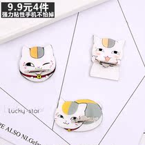 Summer Destination Friends Tent cat Cat Spotted Teacher Ring Mobile Phone Holder Ring Buckle Sloth to Finger Ring Buckle Movie Bracket