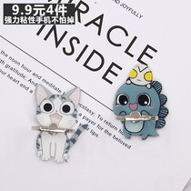 Cheese Cat Cute Cute Monster Cartoon Universal Metal Ring Buckle Mobile Phone Holder Ring Buckle Sloth Creative Bracket
