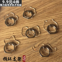 Male and female common cat claw Bear head flower Apple mobile phone Android universal ring buckle full transparent sloth bracket paste