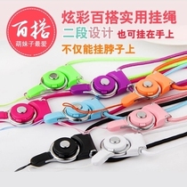 Mobile phone hanging rope phone rope mobile phone hanging neck rope mobile phone hanging decoration mobile phone chain rotating hanging rope work card chest card key button