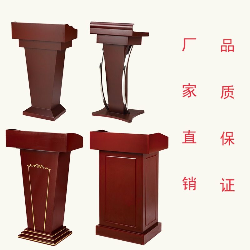 Solid Wood Speech Desk Dining Room Welcome Desk Reception Desk Speaking Training Desk Parking Teachers Podium Wedding Reception Desk Wedding Reception Desk