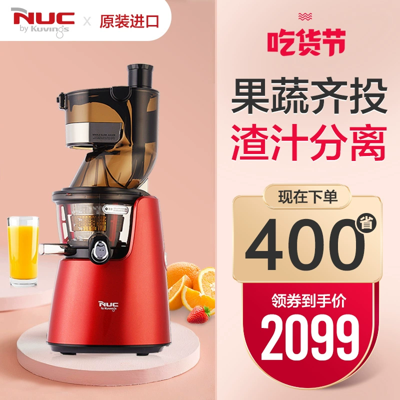Máy ép trái cây NUC Hàn Quốc NA-8720 máy ép trái cây gia dụng thương mại tự động trồng rau quả đa chức năng - Máy ép trái cây